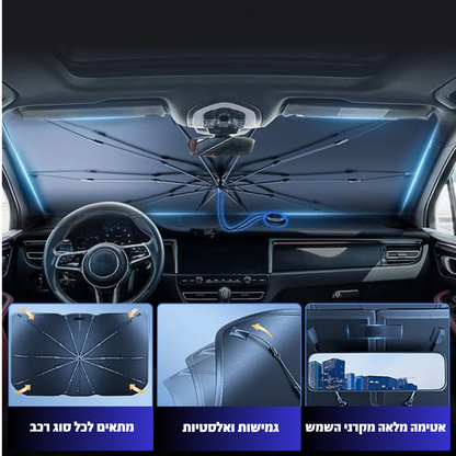 ProtectSun - פרוטקט סאן