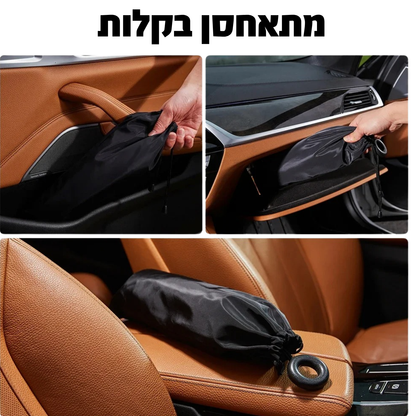 ProtectSun - פרוטקט סאן