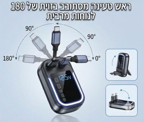 FlexCharge- מטען חכם לרכב